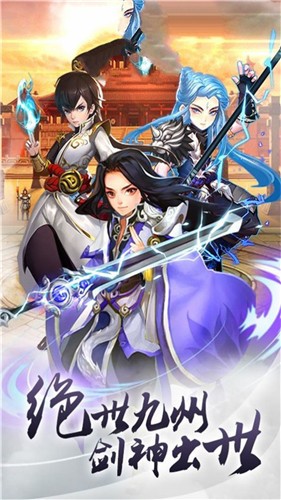 洪荒至尊教主截图3