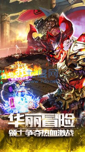 暗黑光明传奇截图2