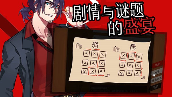 WILL美好世界中文版截图2