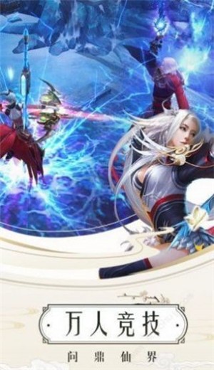 斗转剑圣 2020-08-03 13:39