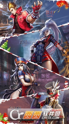 格斗王者内购破解版
