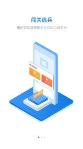 豫光云课堂  v1.02