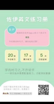 佐伊练习册.jpg