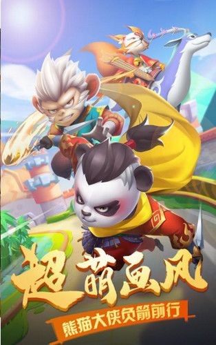 我膝盖中了一箭截图2