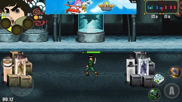 火影战记无冷却全觉醒尾兽最终版全人物  v4.5.1