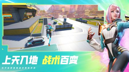 高能英雄先锋服截图3