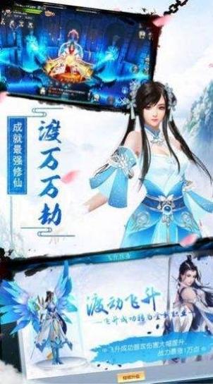 夜的命名术截图2