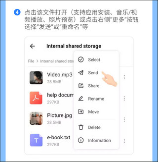 茄子快传精简版