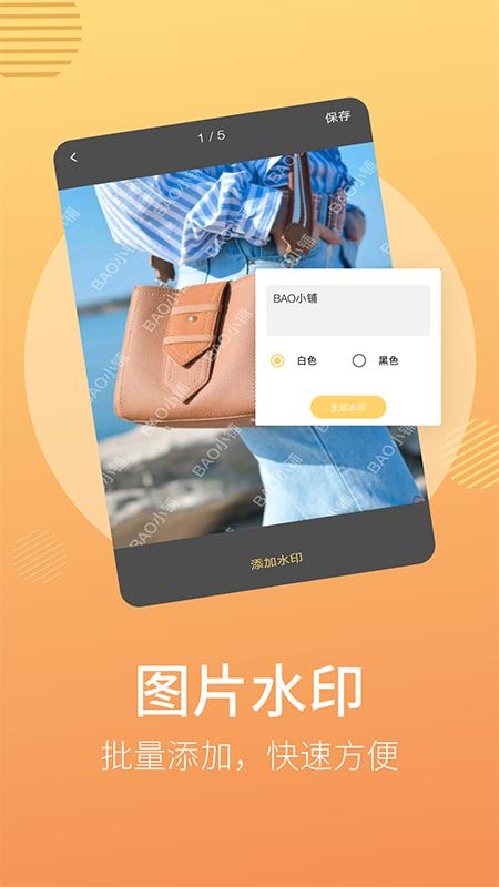 微商宝盒 2020-06-04 14:52