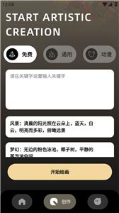 卟咔Brca二次元截图2
