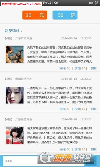 叶子猪游戏通 版本：V1.4