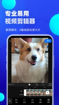 创客贴设计普通版 v3.0.5
