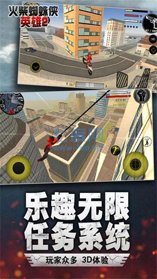 火柴人蜘蛛侠无限金币版中文版