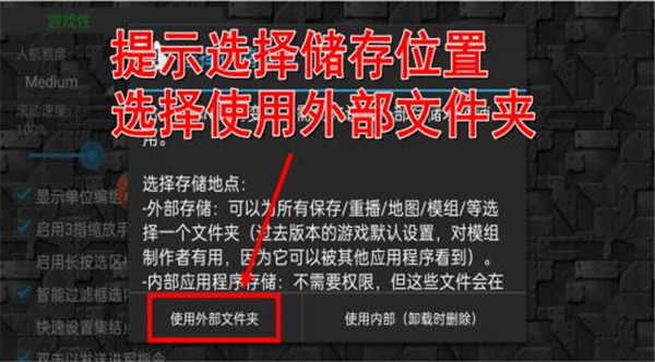 铁锈战争内置模组联机版