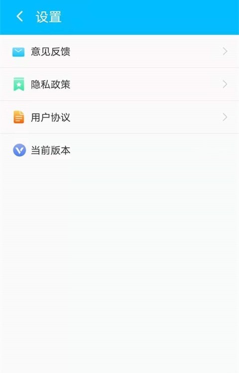 唯彩闪电清理宝.jpg