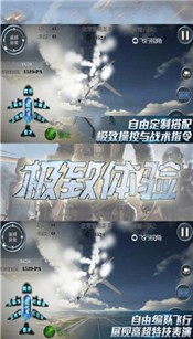 战场精英截图3