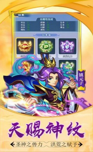 不思议神话截图1