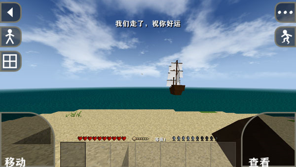 生存战争2丧尸围城mod截图1