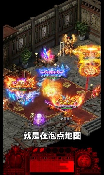 虎王传奇手游官方版图片1