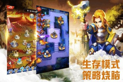 炸裂骑士团 v1.0.0