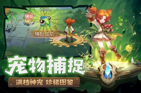 魔力宝贝归来之黑白龙城手游官网最新版 截图1
