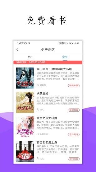 波奇库洛截图1