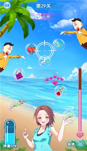 水枪战线.jpg