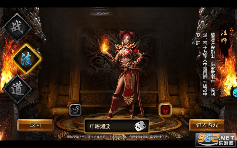 龙城传奇满v版 最新版 v2