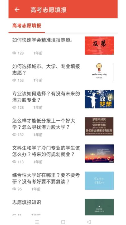 启夏教育