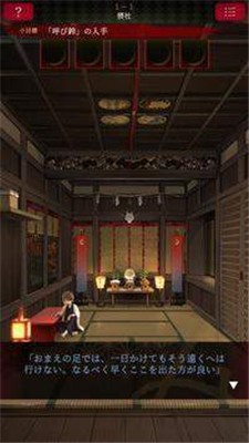 逃脱活的神庙中文版.jpg