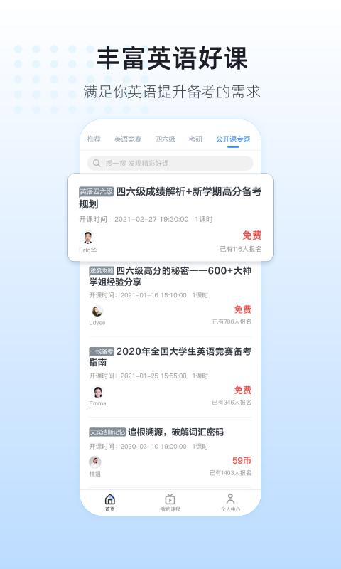 英伽教育.png
