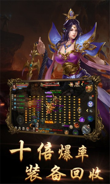沙皇传世打金版