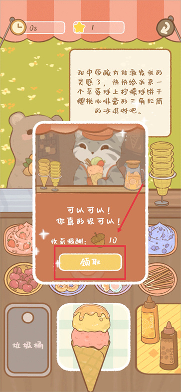 鼹鼠同行之森林之家官网