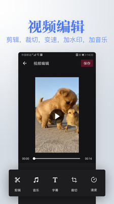 去水印下载编辑.jpg