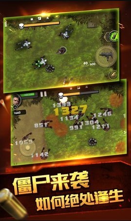 合金特工2手游  v1.0.0