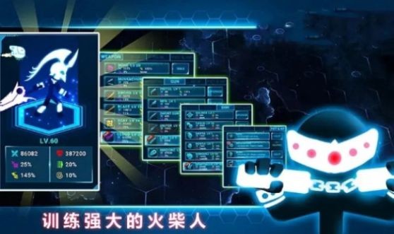 火柴人鬼武者截图1