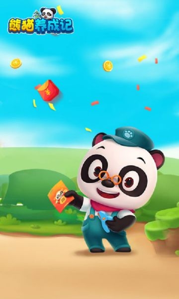 熊猫养成记放置版截图1