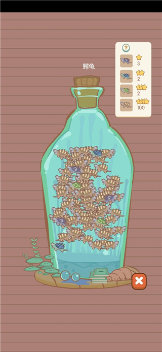 水族物语官方版截图2
