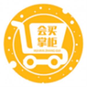 会买掌柜