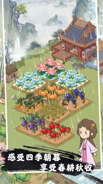 桃源人家最新版软件官方下载  v4.1.3