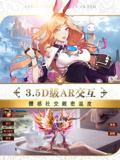 神谕破晓手游官方正式版  v4.1.2