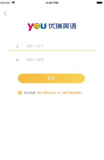 优瑞英语截图2