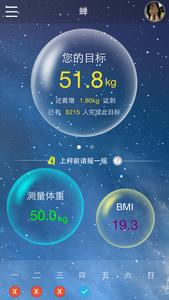 爱哆啦截图1