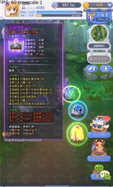 抖音冒险之门  v5.1.27.7666