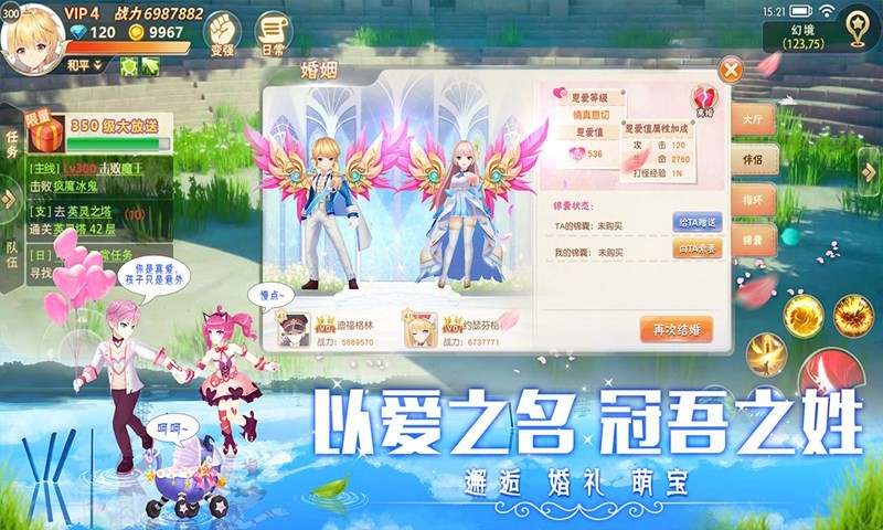 寻找爱莉丝手游 2020-05-09 10:59