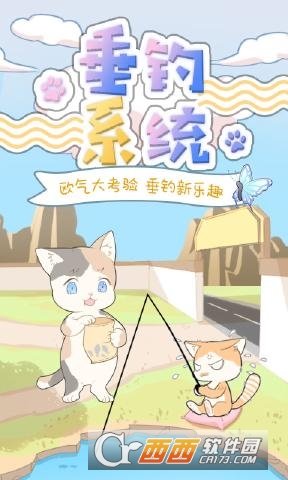 口袋猫咪 v1.0.0