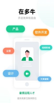 多牛.jpg