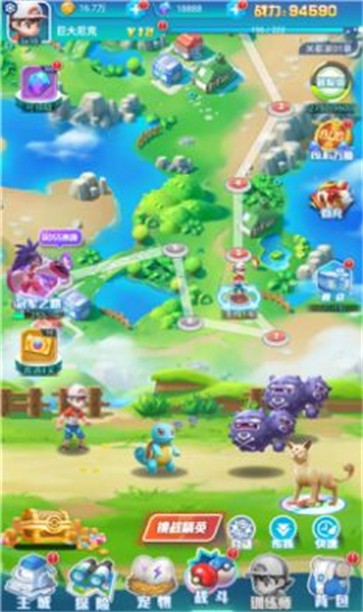 口袋决斗截图2