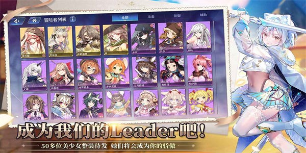 伊甸园的骄傲公测版截图1