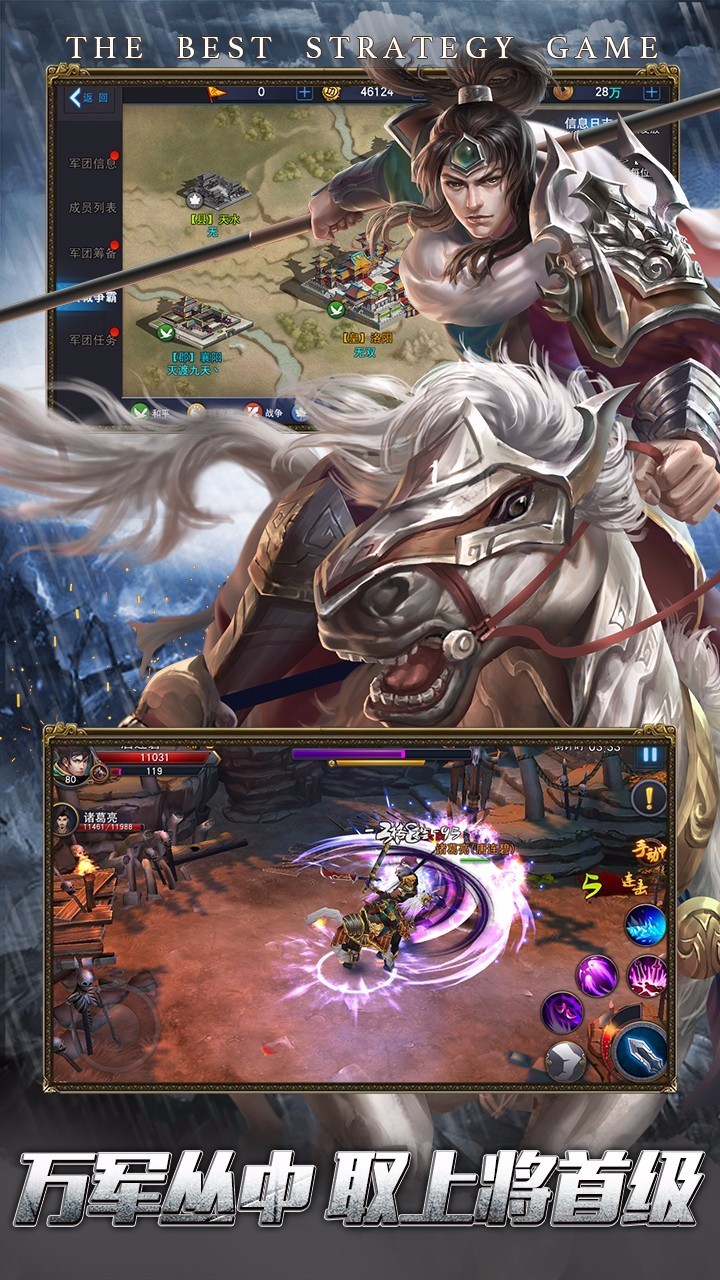 骁骑纵横 2024-06-25 15:08